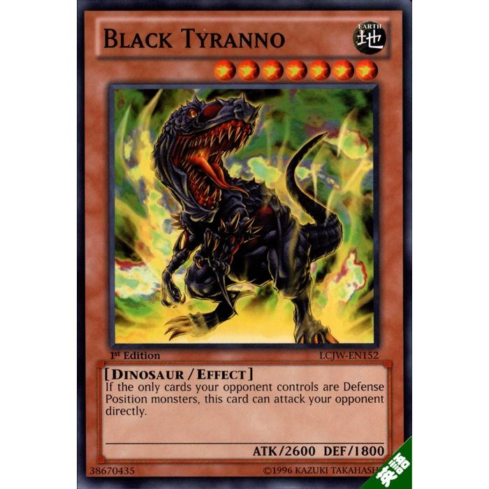 遊戯王 暗黒恐獣 アジア psa10 美品 暗黒恐獣 価格相場(値段)・最安値(遊戯王) | トレカネット