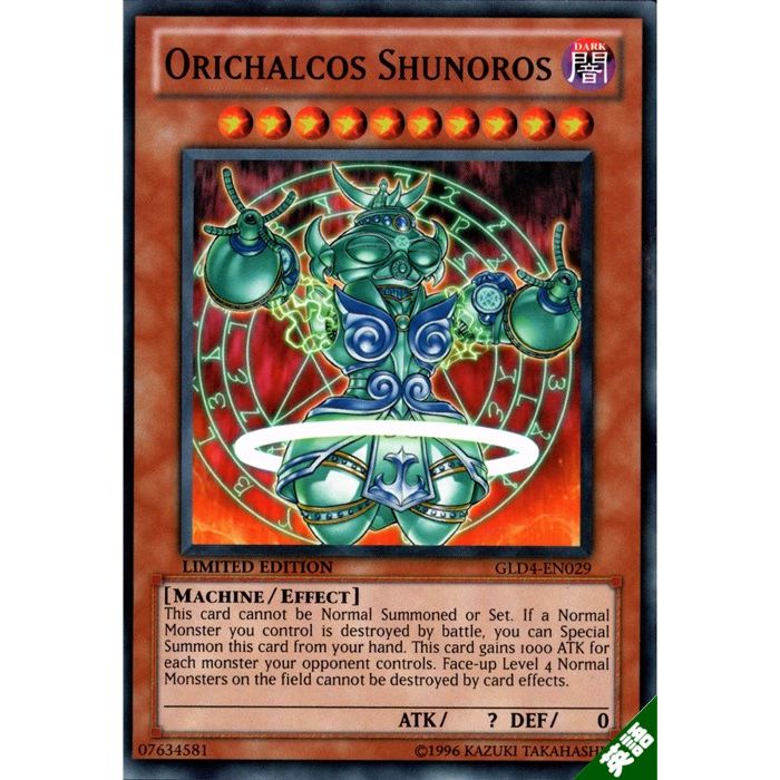 ȥ쥫ΥĥܡŷԾŹ㤨֥쥤륳Υ ڱѡۡGLD4-EN029ۡN_[]פβǤʤ30ߤˤʤޤ