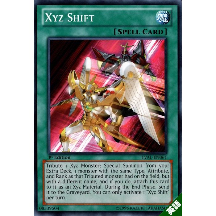 遊戯王 エクストラ（verエクシーズ） 70726f647563742f79676f5f777070