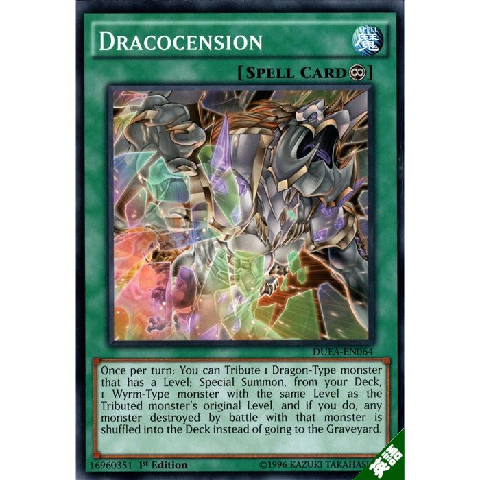 幻界突破