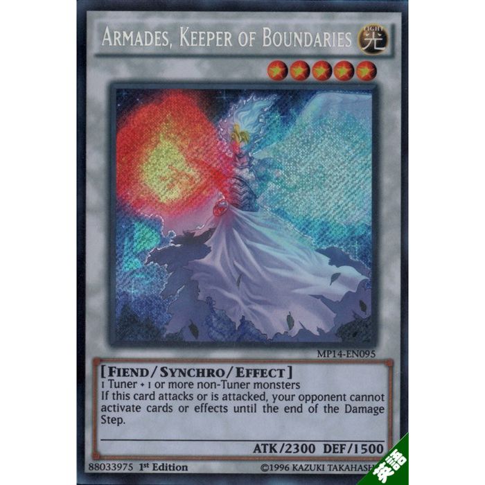 幻層の守護者アルマデス 【1st】【英】【MP14-EN095】【SC】_[中古]