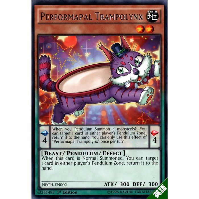 EMトランポリンクス 【英】【NECH-EN002】【R】_[中古]