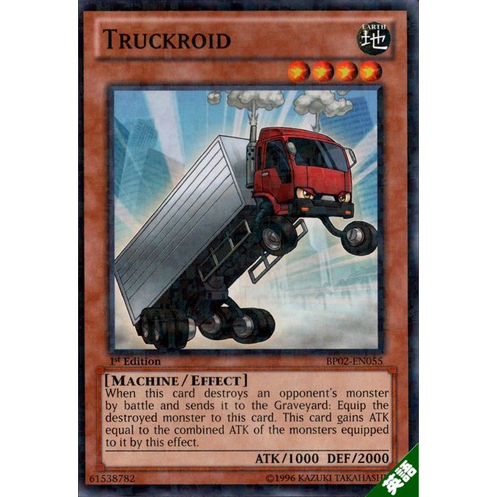 ȥ쥫ΥĥܡŷԾŹ㤨֥ȥå ڱѡۡBP02-EN055ۡMS_[]פβǤʤ30ߤˤʤޤ