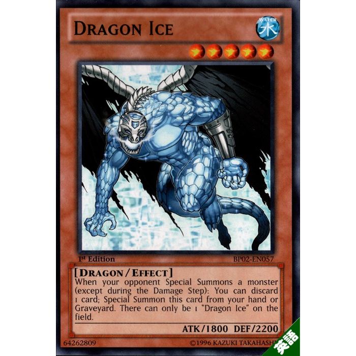 ȥ쥫ΥĥܡŷԾŹ㤨֥ɥ饴󡦥 ڱѡۡBP02-EN057ۡN_[]פβǤʤ30ߤˤʤޤ