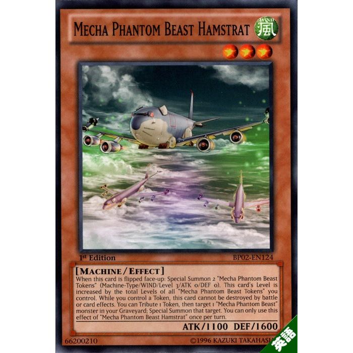 幻獣機ハムストラット 【英】【BP02-EN124】【N】_[中古]