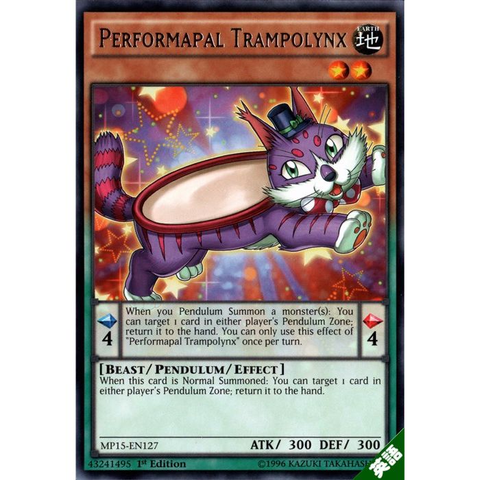 EMトランポリンクス 【英】【MP15-EN127】【R】_[中古]