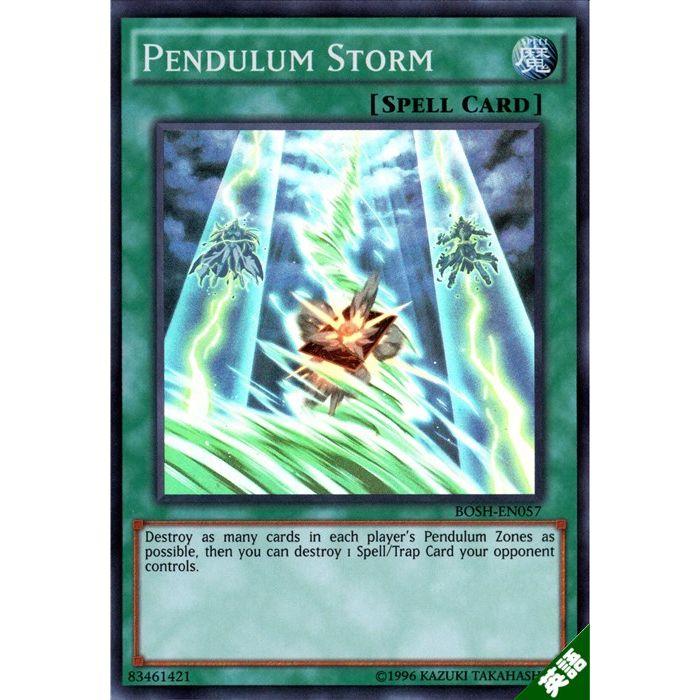 ペンデュラム・ストーム 【英】【BOSH-EN057】【SR】_[中古]