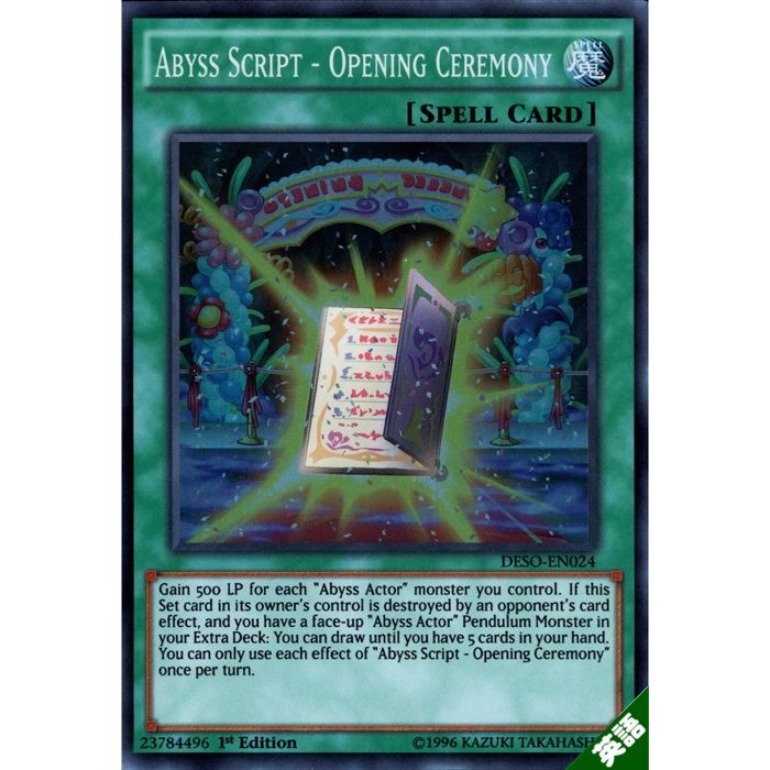 ȥ쥫ΥĥܡŷԾŹ㤨⳦ܡ֥ץ˥󥰡ˡ 1stۡڱѡۡDESO-EN024ۡSR_[]פβǤʤ30ߤˤʤޤ