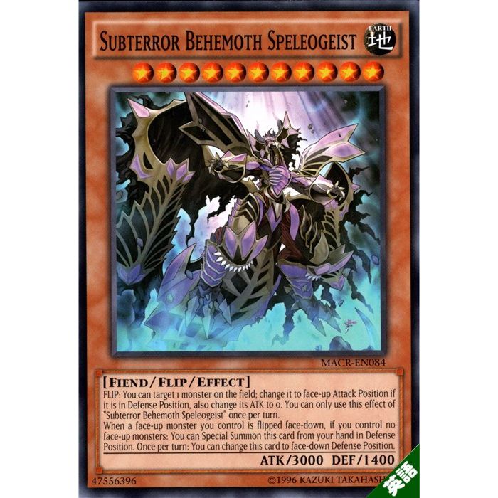 サブテラーマリス・エルガウスト 【英】【MACR-EN084】【N】_[中古]