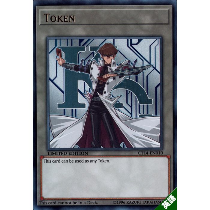 遊戯王 - 武藤遊戯＆海馬瀬人 トークン JF16ノーパラ 遊戯王の