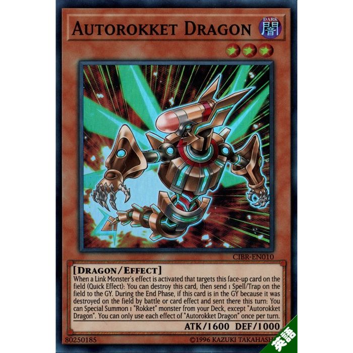 ȥ쥫ΥĥܡŷԾŹ㤨֥ȥåȡɥ饴 ڱѡۡCIBR-EN010ۡSR_[]פβǤʤ30ߤˤʤޤ