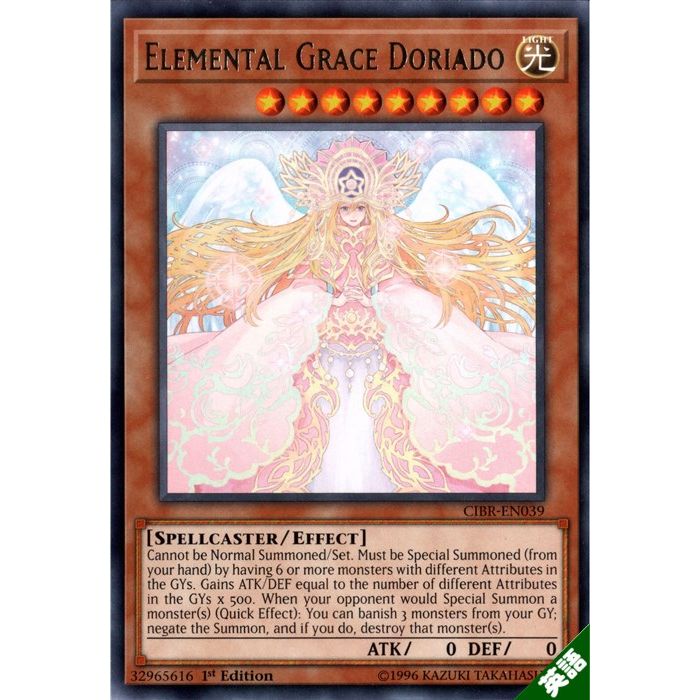 Amazon.co.jp: 遊戯王/精霊神后 ドリアード（シークレットレア