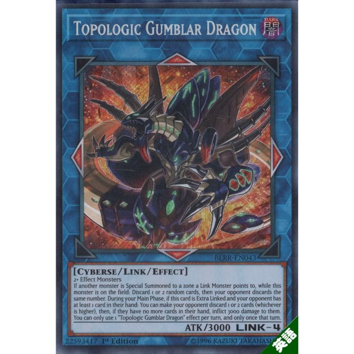 楽天市場】遊戯王 トポロジックガンブラードラゴンの通販 楽天市場】遊戯王 トポロジックガンブラードラゴンの通販