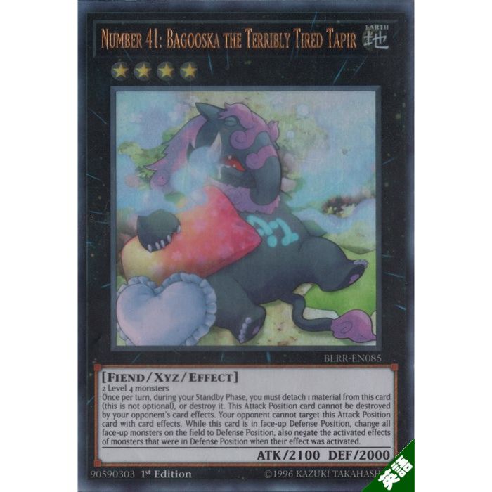 No.41 泥睡魔獣バグースカ 【1st】【英】【BLRR-EN085】【UR】_[中古]
