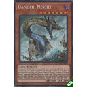 Danger! Nessie! _