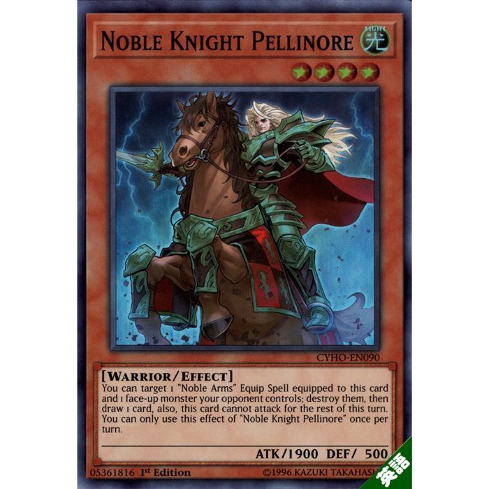 Noble Knight Pellinore 【1st】【英】【CYHO-EN090】【SR】_ 中古