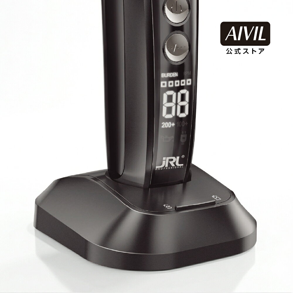 【公式】JRL FRESH FADE 1040 バリカン用リセットIQ 充電スタンド