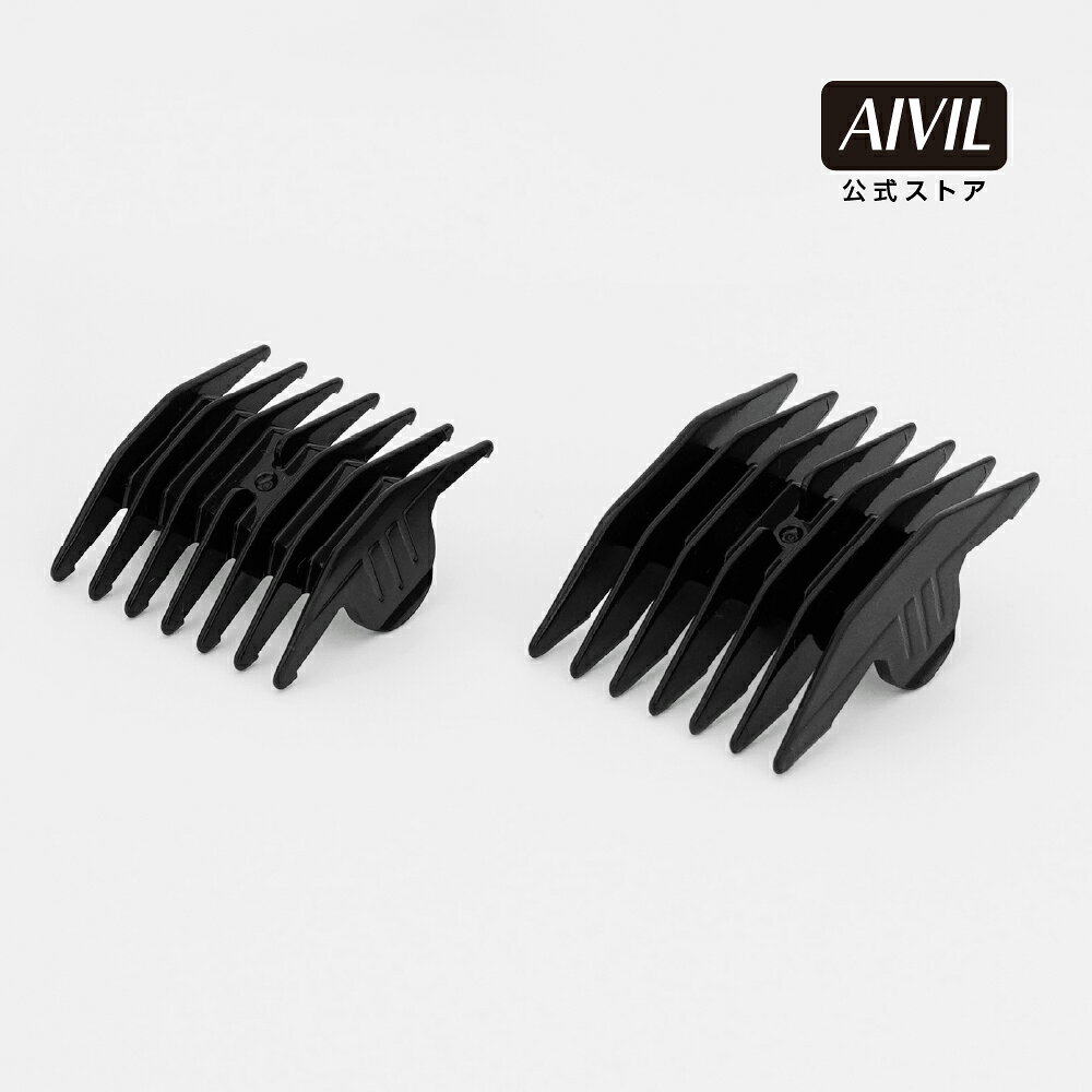 【公式】JRL FRESH FADE 1050 トリマー用アタッチメント 2個セット