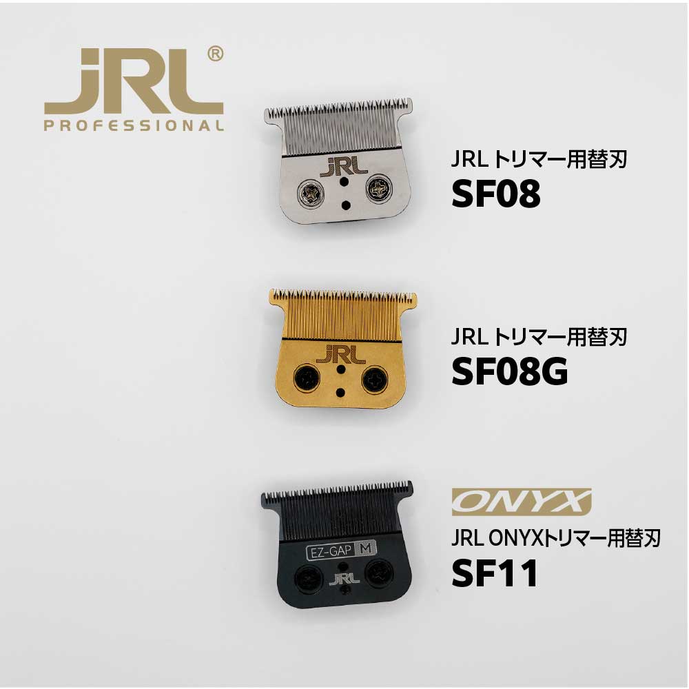 【公式】JRL トリマー用替刃 SF08/SF08G/SF11