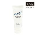 【公式】アイラッシュ クリームリムーバー チューブタイプ