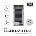 【公式】アイビル レジェール ラッシュ フラット Cカール | AIVIL