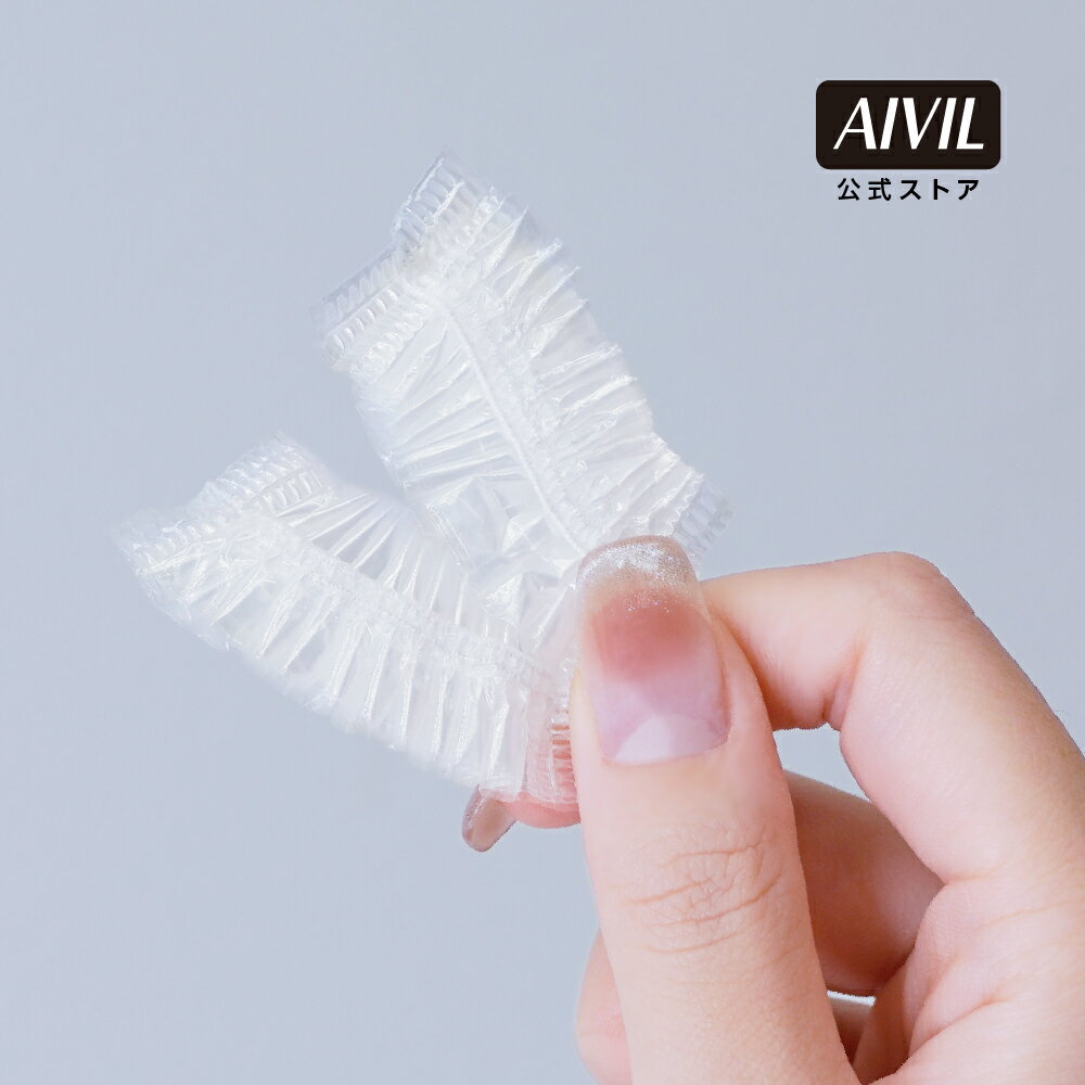 耳の小さなお客様用に開発されたイヤーキャップ。 耳の小さなお客様も安心のジャストフィット・イヤーキャップ カラーやパーマの施術中、耳が小さなお客様のイヤーキャップがすぐに外れてお困りではありませんか？ このプロ仕様のイヤーキャップは、そんな...