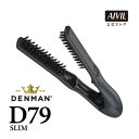 【公式】デンマン D79 サーモセラミック ストレートブラシ スリム | DENMAN(4)