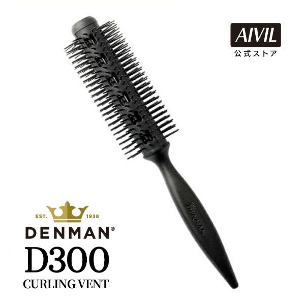 ڸۥǥޥ D300 󥰥٥ | DENMAN