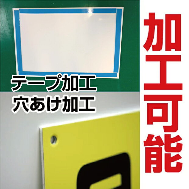 ＼クーポン配布中！／令和7年4月1日改正版 宅地建物取引業者票 看板 W45×H35cm「大...
