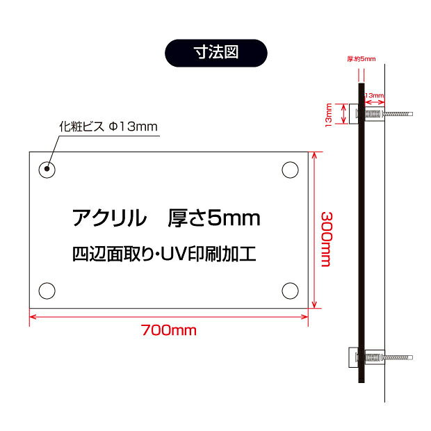キャンプ用品のトリガーの＼クーポン配布中！／【令和6年7月1日改訂版】宅地建物取引 報酬額表 報酬額票 【W700×H300mm or W800×H350mm】ガラス調or透明アクリル板 2種類 UV印刷加工 報酬の額 看板 trg-bc06｜アングル2