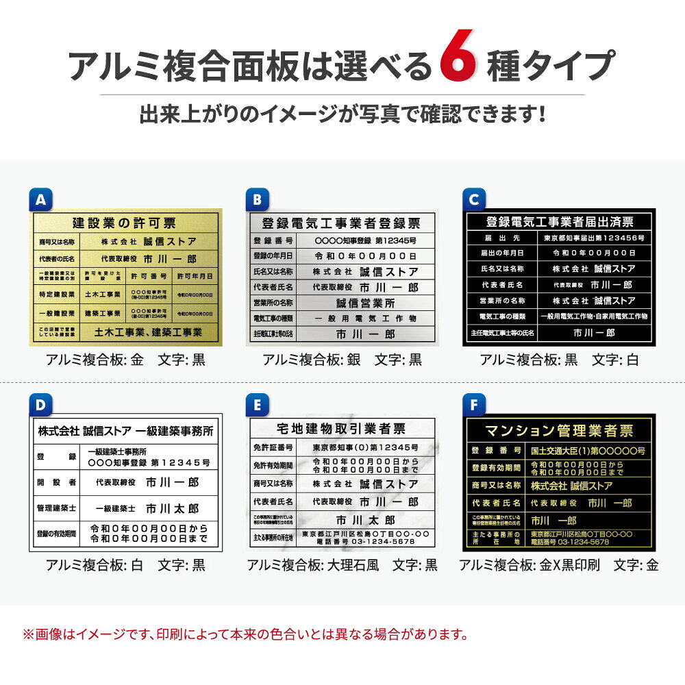 キャンプ用品のトリガーの＼クーポン配布中！／賃貸住宅管理業者登録票 看板 約横455mm×縦355mm 看板 おしゃれ 許可票 看板 額縁 高級 業者票 建設工事現場 標識 事務所 店舗 不動産 法定看板 法令許可票 trg-qd06｜アングル3