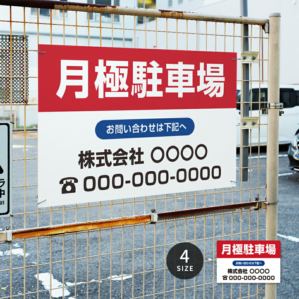 【検索関連キーワード（製品説明ではありません）： 警告 禁止 注意 看板 標識 標示 表示 サイン プレート ボード シンプル 看板 おしゃれ 看板 表示サイン 印刷加工