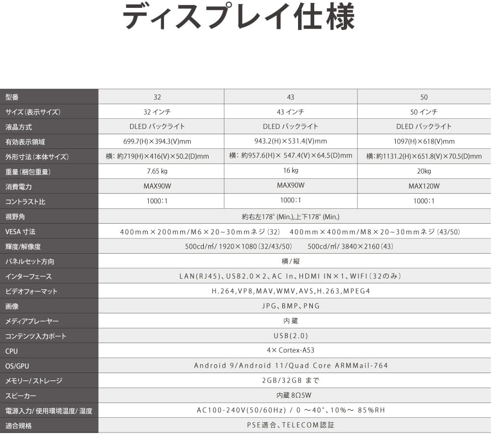 キャンプ用品のトリガーの看板 デジタルサイネージ 43インチ 液晶ディスプレイ 日本製傾斜イーゼル型スタンドセット 軽量 縦横自由 コンパクト 可動 業務用 電子看板 ディスプレイ USBメモリー 大画面 デジタル 看板 店舗用 広告モニター 液晶パネル DSNS-E｜アングル2