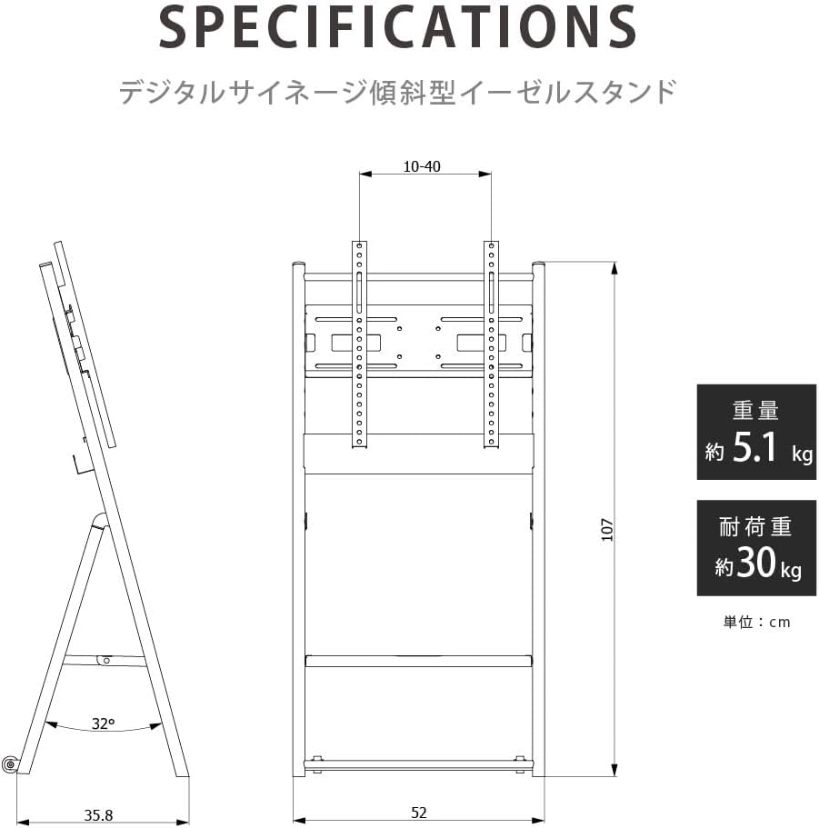 キャンプ用品のトリガーの看板 デジタルサイネージ 43インチ 液晶ディスプレイ 日本製傾斜イーゼル型スタンドセット 軽量 縦横自由 コンパクト 可動 業務用 電子看板 ディスプレイ USBメモリー 大画面 デジタル 看板 店舗用 広告モニター 液晶パネル DSNS-E｜アングル3