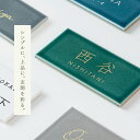 【50%OFFクーポン配布中】 新商品 日本製 表札 タイル おしゃれ 戸建て 約W147mmXH72mm 厚さ約8mm タイル 北欧 ポスト用 マンション用 オーダー製作 番地 住所 ネーム ローマ字 漢字 住所 番地 名入れ 門札 門柱 セラミック 軽量 新築祝い trg-a013