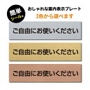 【ご自由にお使いください】W160mm×H40mm 長方形 ゴールド シルバー ブロンズ サインプレート ドアプレート 二層板 アクリル製 サイン sign-p...