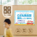 【データ入稿無料&印刷込み】 ピアノ教室 音楽教室 向け 選べるサイズ カラー かわいいイラスト 生徒さんを募集する ピアノ看板 可愛い オシャレ 音符型看板 目立つ看板 自宅教室看板 スクール看板 レッスン skr-07