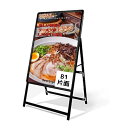 【お得なクーポン配布中】B1 片面 ポスター入れ替え式 黒色 A型看板 グリップ式 A型スタンド看板 W770mmxH1360mm 看板 店舗用 片面 立て看板 スタンド看板 A看板 店舗用看板 屋外看板 両面看板 前面開閉式 A型看板 kjc-b1-s