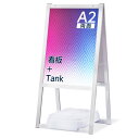 【お得なクーポン配布中】2点セット A型 スタンド看板(A2 サイズ スタンド看板+バリウエイト)A型看板 両面 シルバー H955mm 看板 店舗 屋外 スタンド看板 A看板 店舗用看板 jya2-d-p-2set