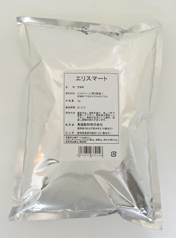 【公式】エリスマート　1kgカロリーゼロの甘味料