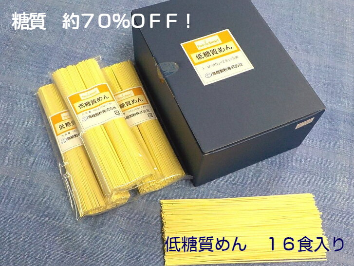 はくばく むぎ屋の 中華麺 細麺 180g×20個入×(2ケース)｜ 送料無料 袋麺 乾麺 麺 中華 中華麺