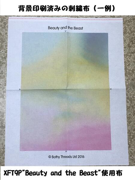 ボシースレッズ『PaintingTheRosesRed』