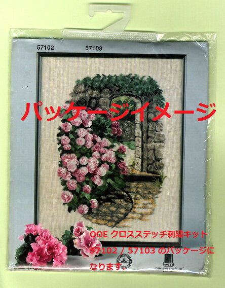 OOE クロスステッチ刺繍キット 11130 クリスマス アドベントカレンダー デンマークの「オーレンシュレーガー(O. Oehlenschlägers Eftf.)」製 【取り寄せ/納期40〜80日程度】