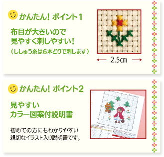 Olympusクロスステッチ刺繍キット7363「おやゆび姫」 Fairy Tales ものがたりシリ...