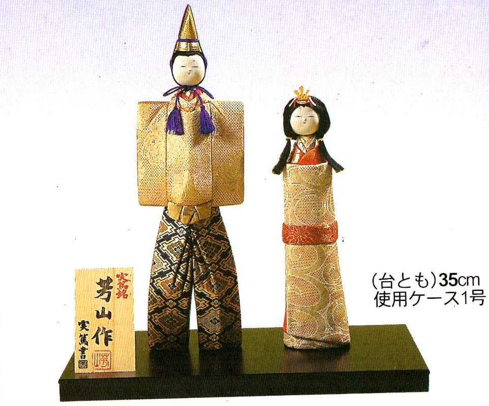 贈り物ギフト好適品 東芸 木目込人形キット 立ひな 早春 K303 13 手作り キット 雛人形 桃の節句 送料お直し無料 手芸 クラフト 生地日用品雑貨 文房具 手芸 Www Meandertravel Com