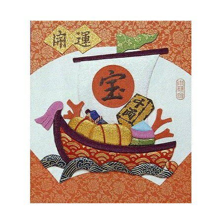 東芸押し絵キット H8873「お宝船」 