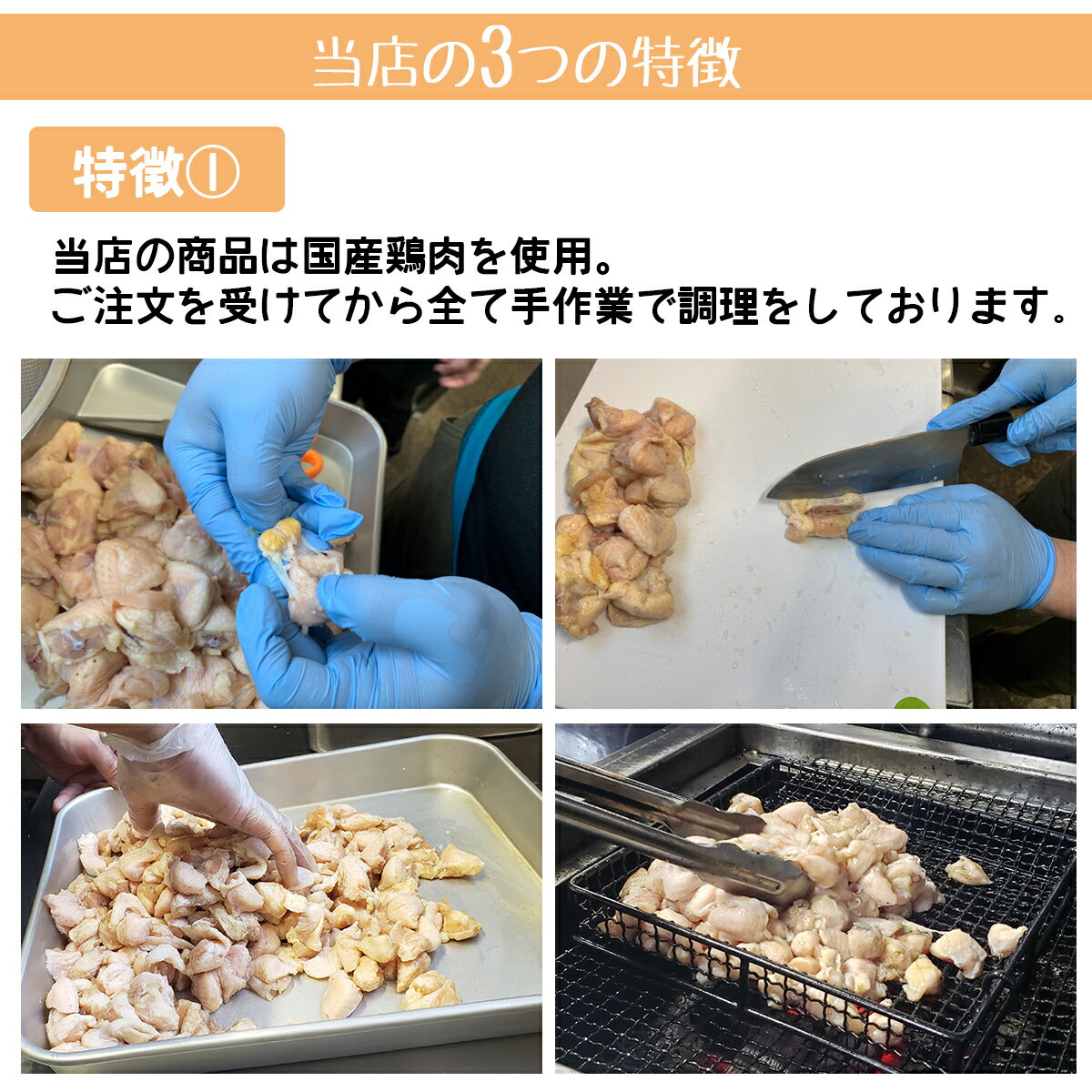 ぼんじりの炭火焼 80g×4袋 鶏肉 小分け 料理 真空パック 調理済 炭火焼き テール 三角 ぽんぽち チキン 鳥肉 とり肉 とりにく 鳥の炭火焼 焼き鳥 炭火焼き鳥 炭火焼鳥 炭火 お酒 ギフト 贈り物 2