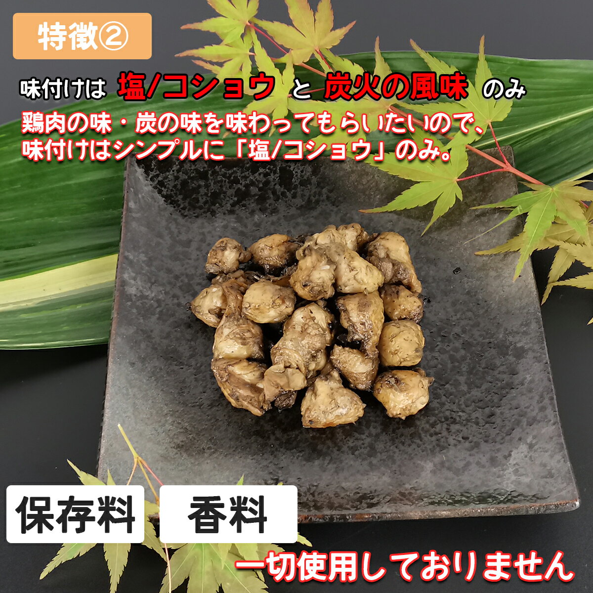 ぼんじりの炭火焼 4kg 200g×20袋 鶏肉 小分け 調理済 ギフト 国産 大容量 お中元 お歳暮 炭火焼き テール 三角 ぽんぽち チキン 鳥肉 とりにく とり肉 鳥の炭火焼 焼き鳥 炭火焼き鳥 炭火焼鳥 炭火 お酒 ビール おつまみ おかず 簡単調理 真空パック 贈り物