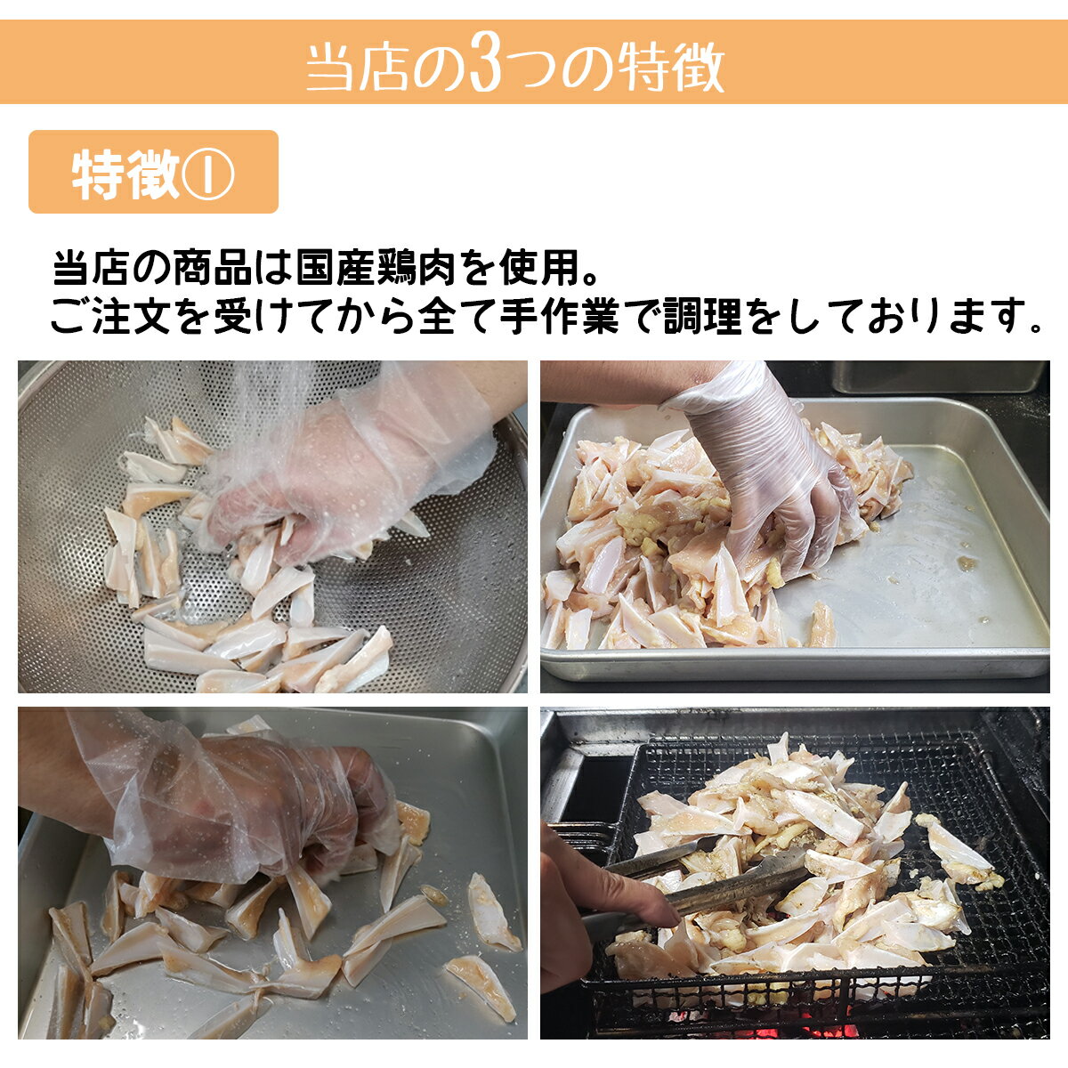 軟骨の炭火焼 320g 80g×4袋 鶏肉 小分け 料理 真空パック 調理済 ギフト 鶏軟骨 鳥肉 ヤゲン ヤゲンナンコツ カッパ とり肉 チキン 鳥肉 とりにく 炭火焼き 鳥の炭火焼 焼き鳥 炭火焼き鳥 炭火焼鳥 お中元 お歳暮 宅飲み お酒 惣菜 贈り物 2