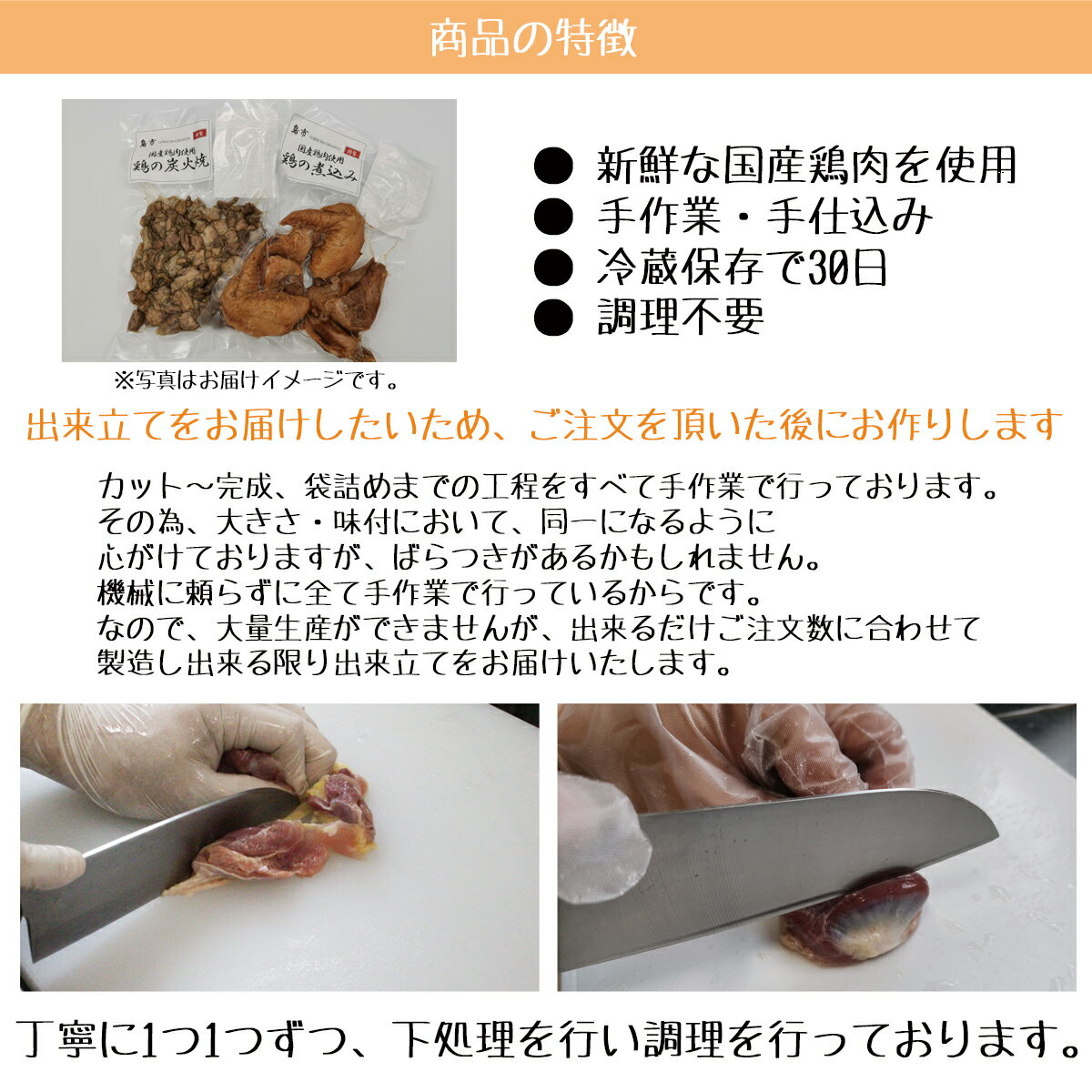 鶏の炭火焼 6点Gセット 鶏肉 小分け 真空パック 加工品 調理済 親鶏 砂ずり せせり 軟骨 手羽先 ぼんじり 鳥肉 とり肉 親鳥 砂肝 小肉 こにく ネック ナンコツ ヤゲンナンコツ テール 炭火 チキン 焼き鳥 炭火焼き鳥 炭火焼鳥 おつまみ おかず 宅飲み 惣菜 簡単調理 贈り物 2